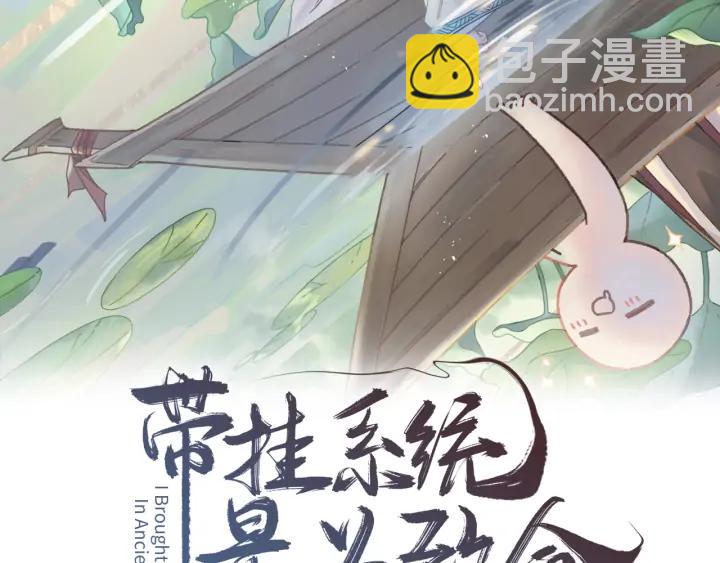 55话 还是夜谭可爱些(1/2)-第56话