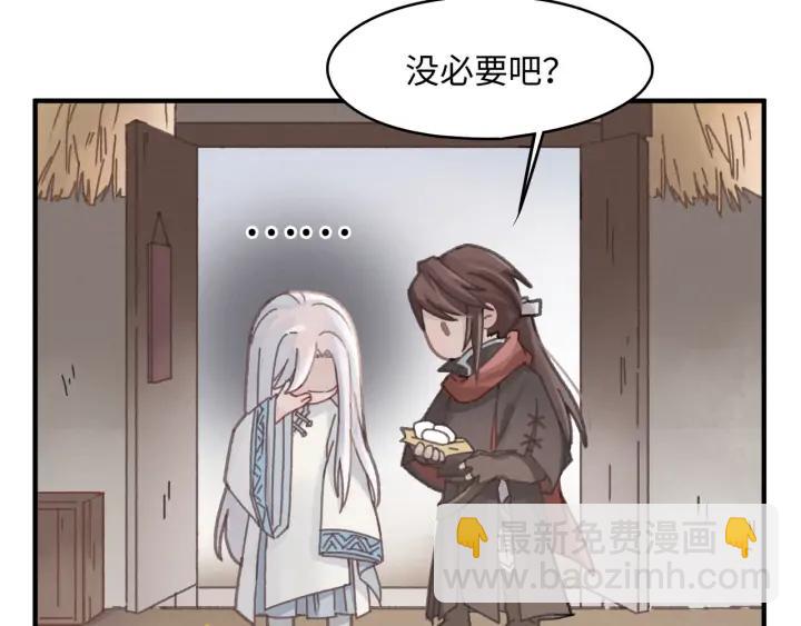 55话 还是夜谭可爱些(1/2)-第56话