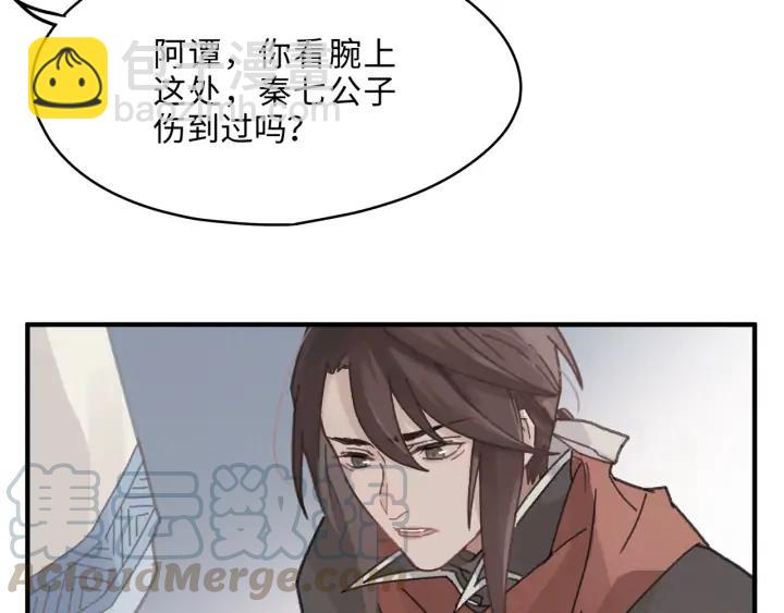 55话 还是夜谭可爱些(1/2)-第56话