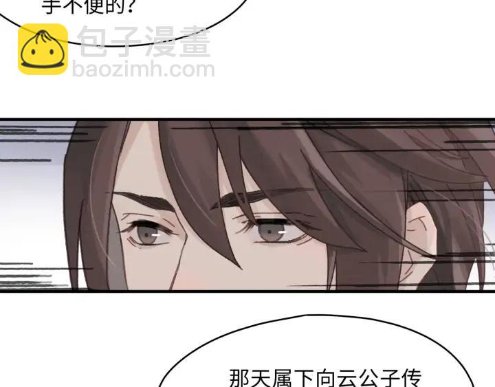 55话 还是夜谭可爱些(1/2)-第56话