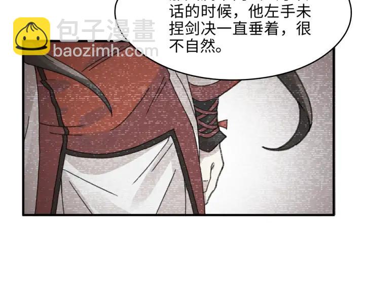 55话 还是夜谭可爱些(1/2)-第56话