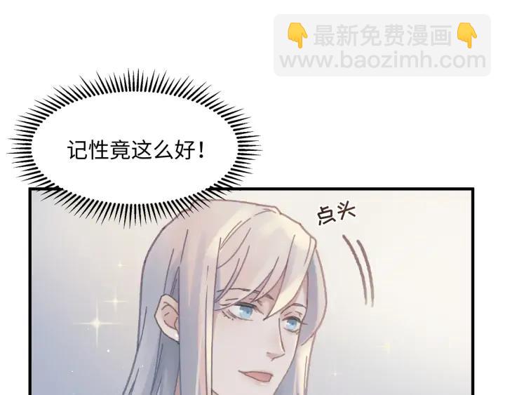 55话 还是夜谭可爱些(1/2)-第56话