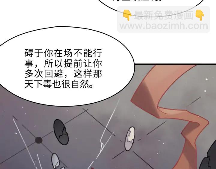 55话 还是夜谭可爱些(1/2)-第56话