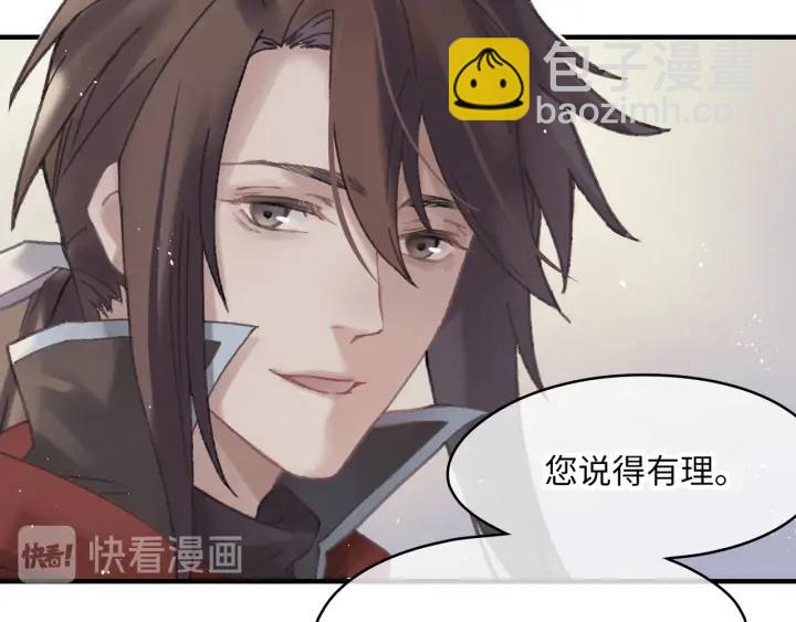 55话 还是夜谭可爱些(1/2)-第56话