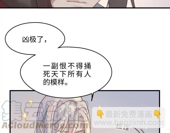 55话 还是夜谭可爱些(1/2)-第56话
