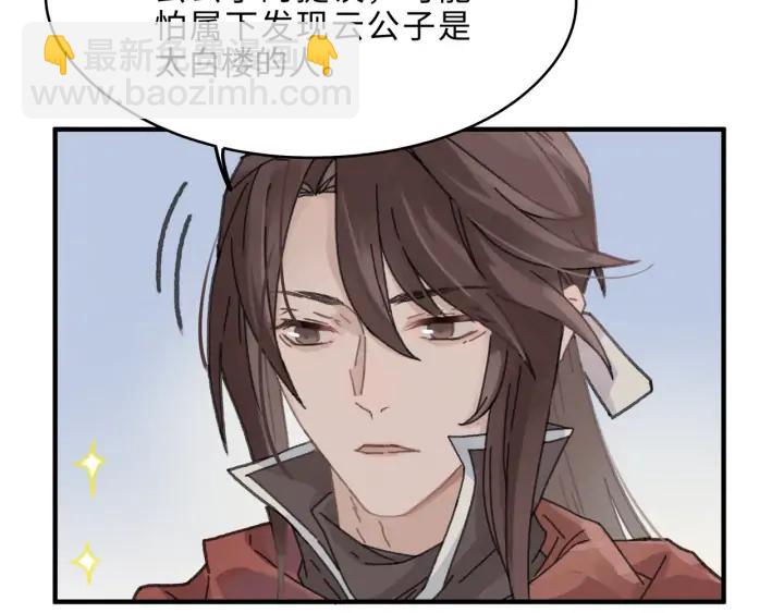 55话 还是夜谭可爱些(1/2)-第56话