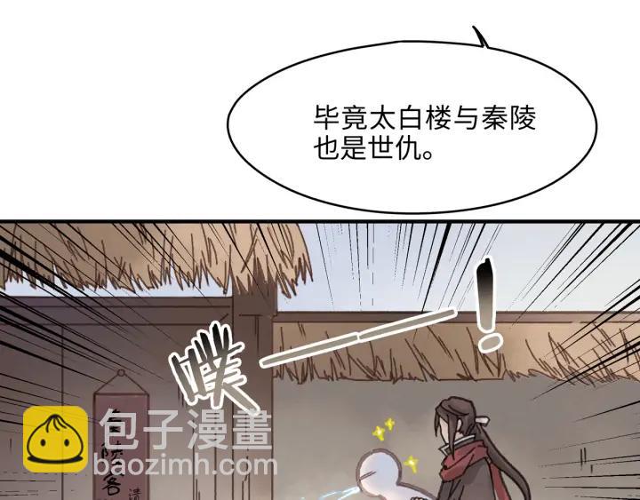 55话 还是夜谭可爱些(1/2)-第56话