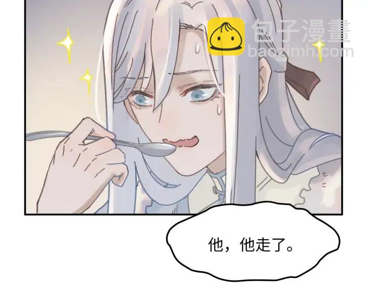 57话 新的旅程(1/2)-第58话