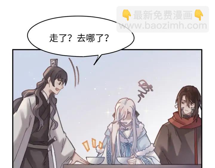 57话 新的旅程(1/2)-第58话