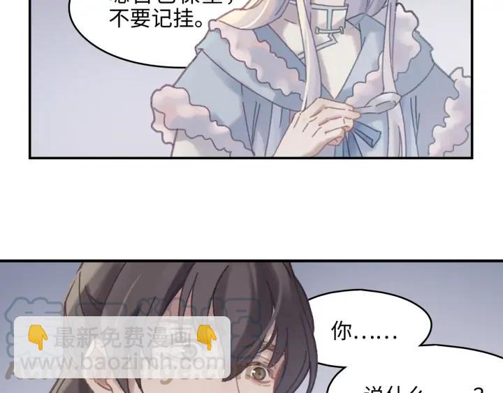 57话 新的旅程(1/2)-第58话