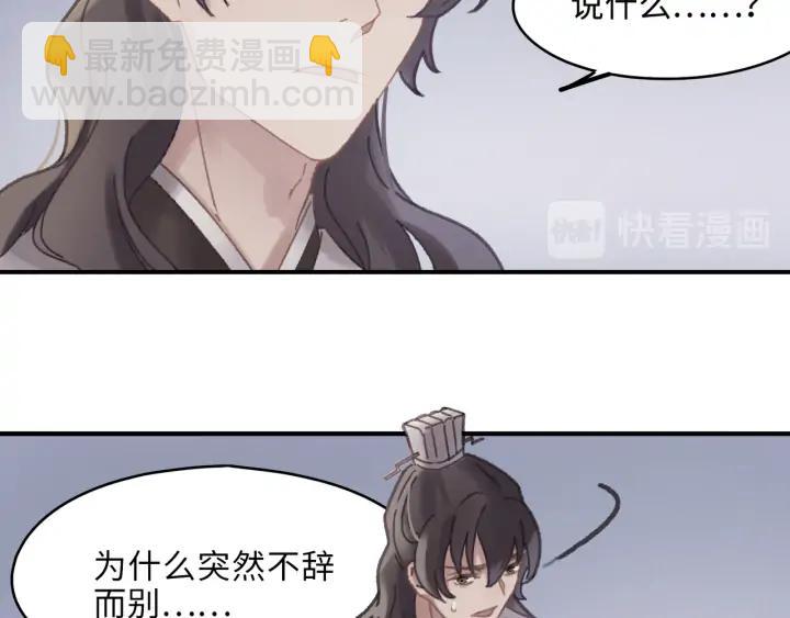 57话 新的旅程(1/2)-第58话