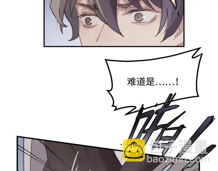 57话 新的旅程(1/2)-第58话