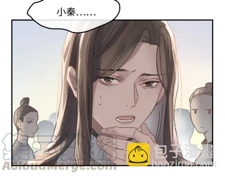 57话 新的旅程(1/2)-第58话