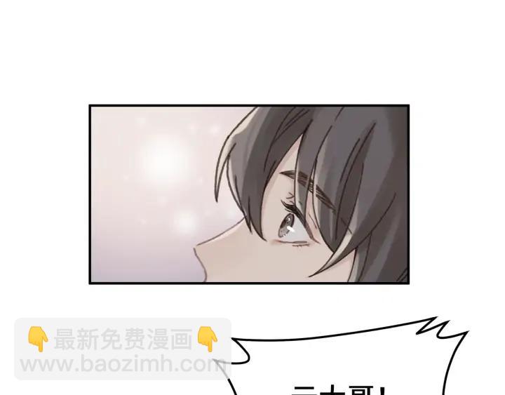 57话 新的旅程(1/2)-第58话