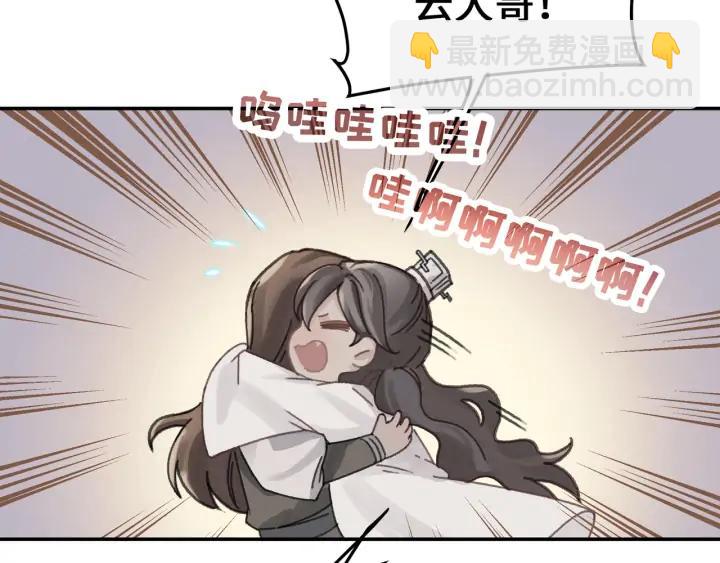 57话 新的旅程(1/2)-第58话