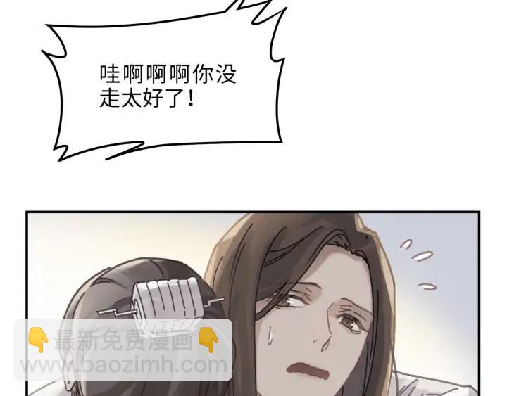 57话 新的旅程(1/2)-第58话