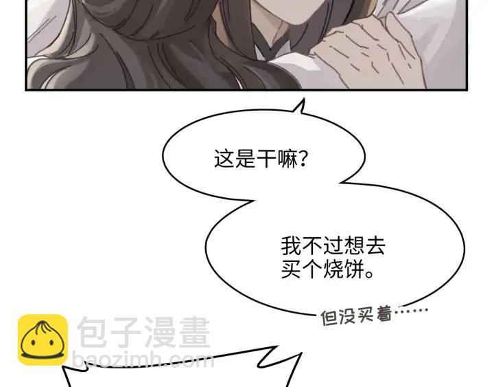 57话 新的旅程(1/2)-第58话