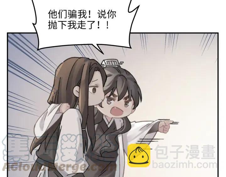 57话 新的旅程(1/2)-第58话