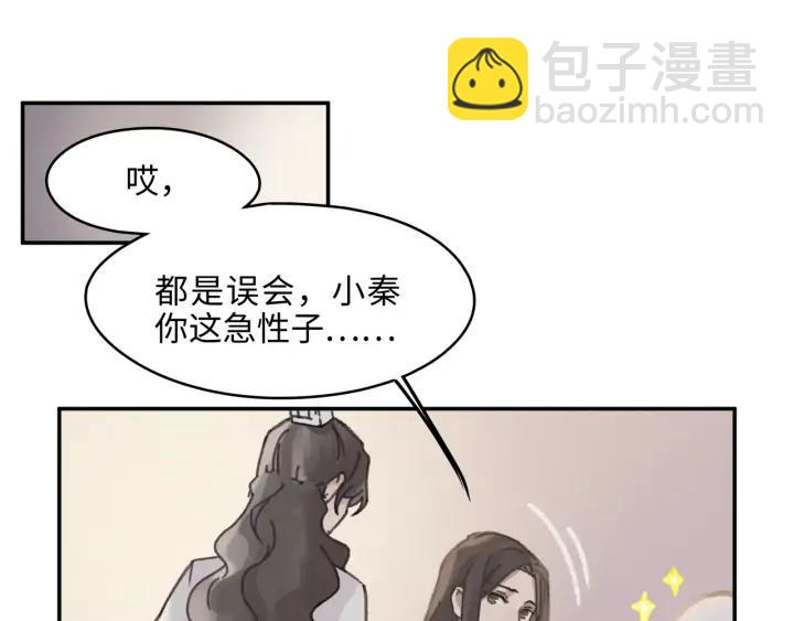 57话 新的旅程(1/2)-第58话