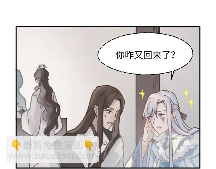 57话 新的旅程(1/2)-第58话