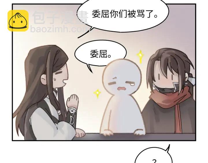 57话 新的旅程(1/2)-第58话