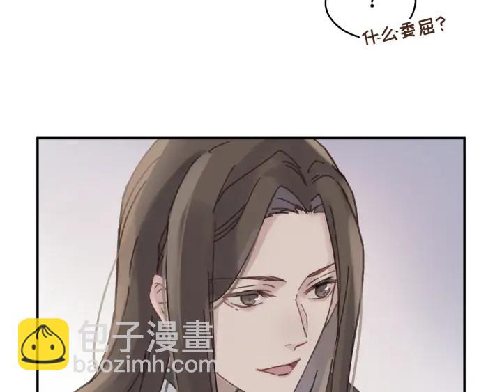 57话 新的旅程(1/2)-第58话