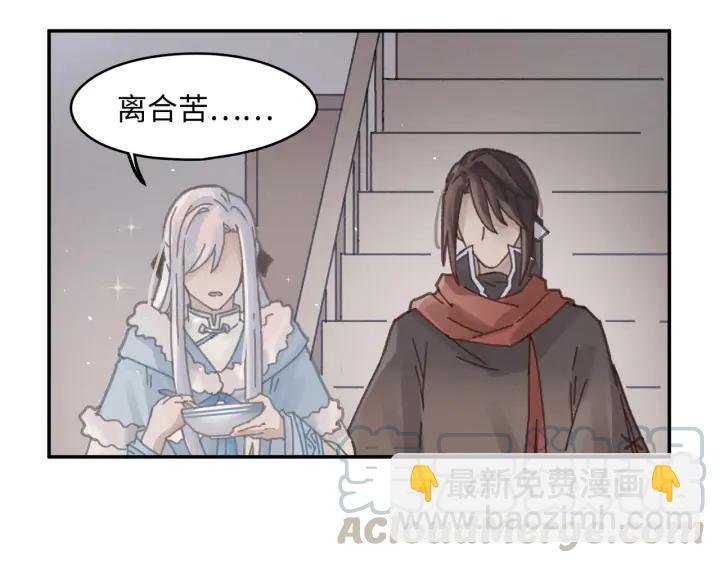 57话 新的旅程(1/2)-第58话