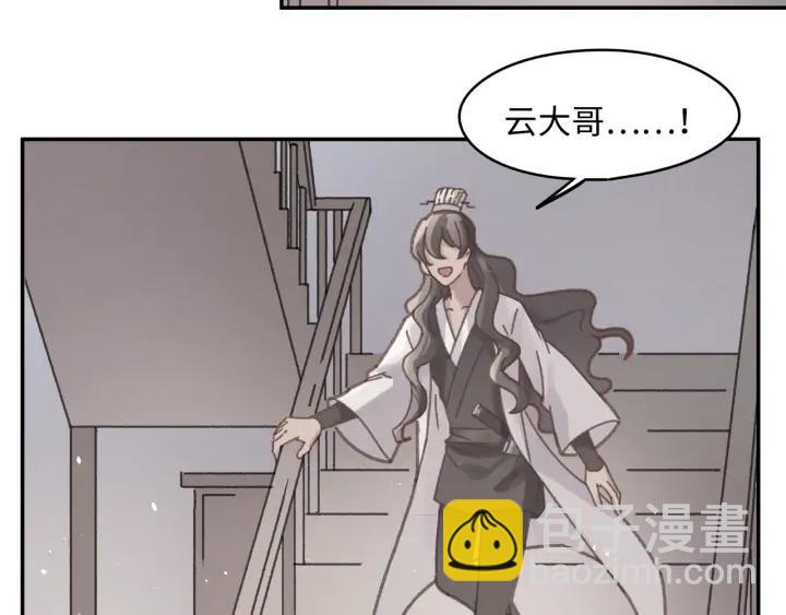 57话 新的旅程(1/2)-第58话