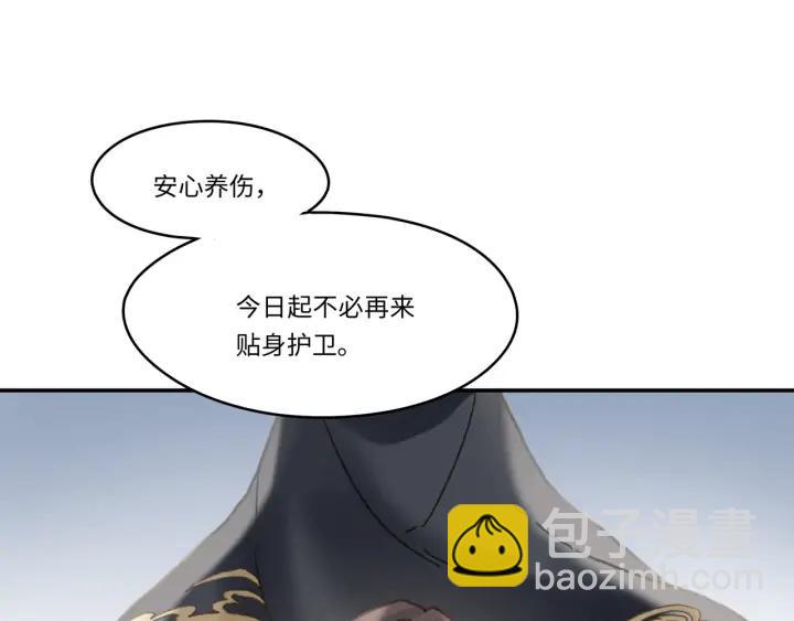 59话 我要你自废武功(1/2)-第60话