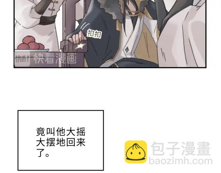 59话 我要你自废武功(1/2)-第60话