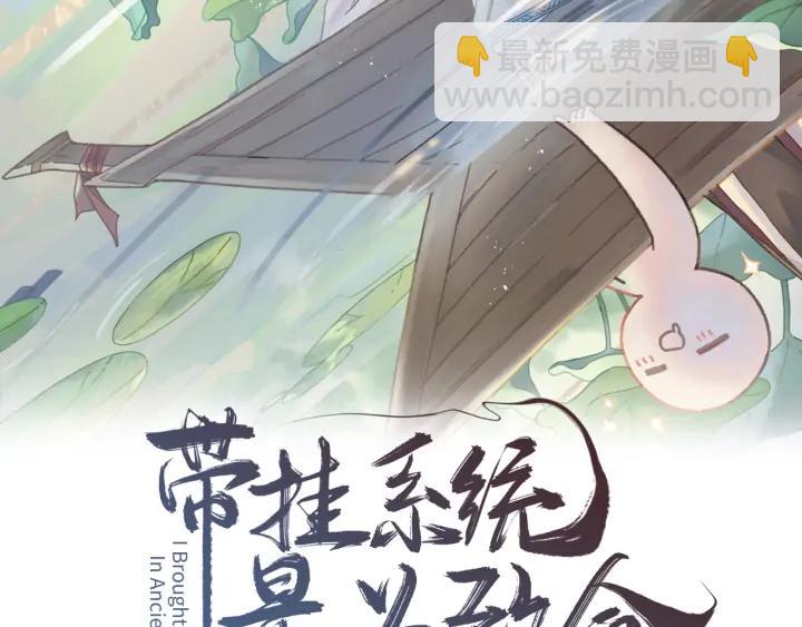 59话 我要你自废武功(1/2)-第60话