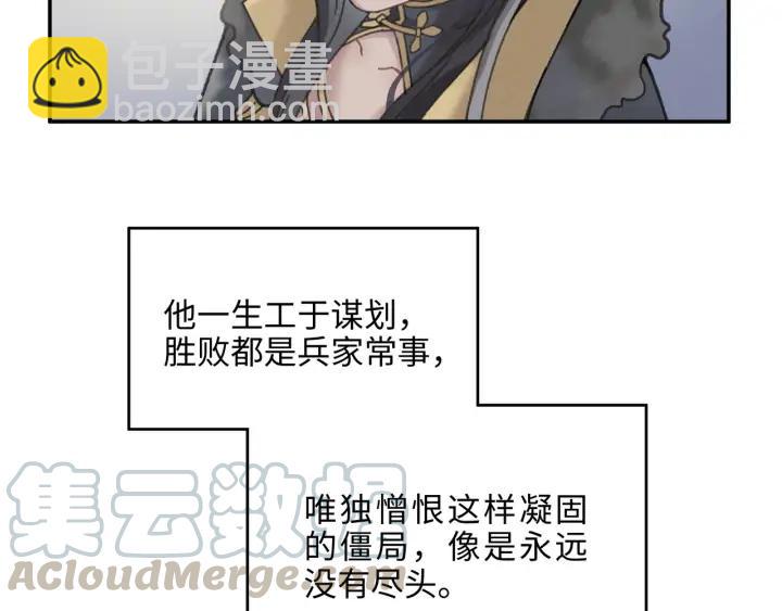 59话 我要你自废武功(1/2)-第60话