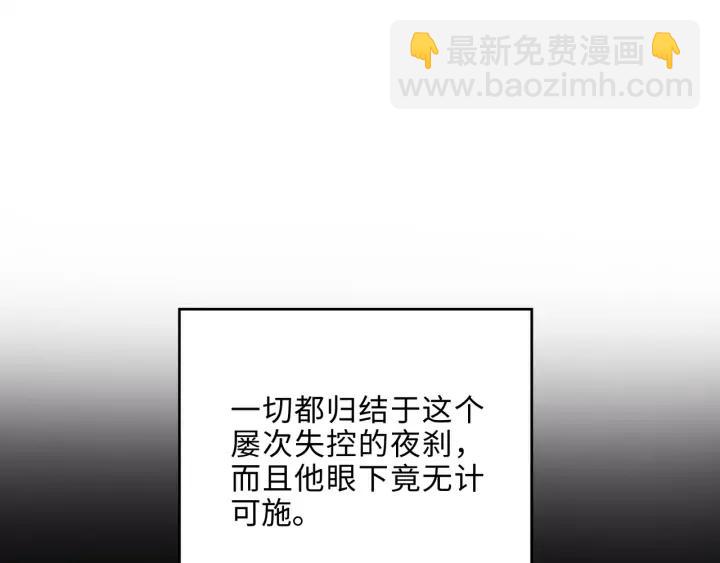 59话 我要你自废武功(1/2)-第60话