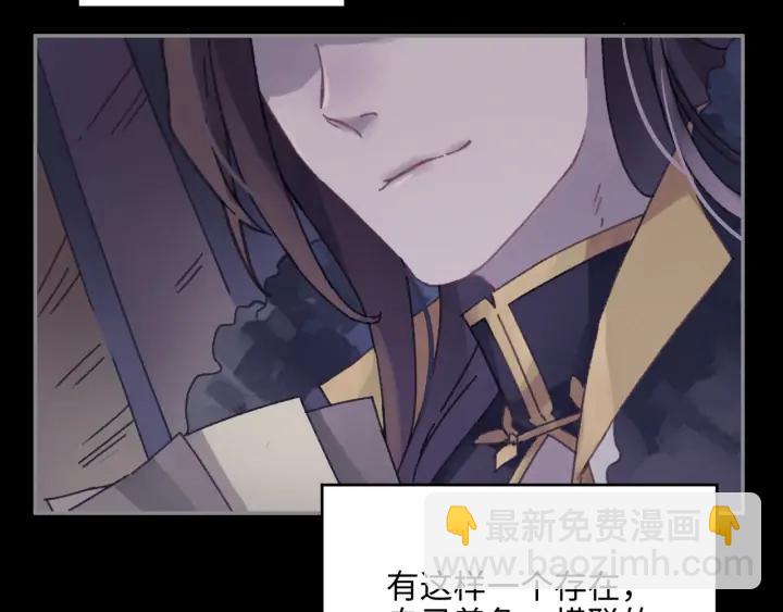 59话 我要你自废武功(1/2)-第60话