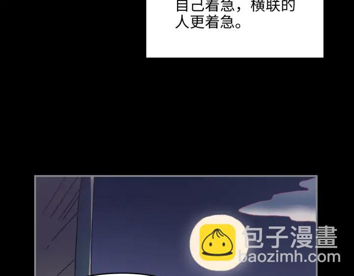 59话 我要你自废武功(1/2)-第60话