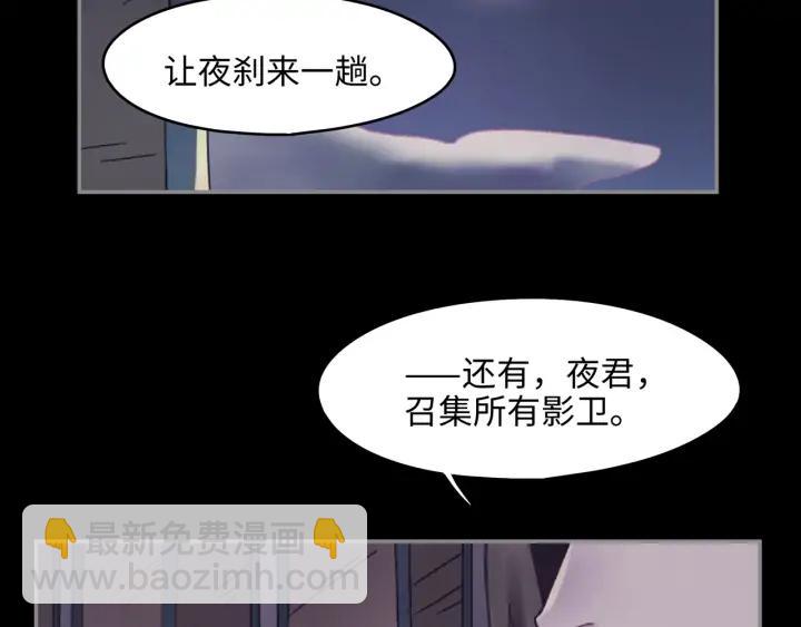 59话 我要你自废武功(1/2)-第60话