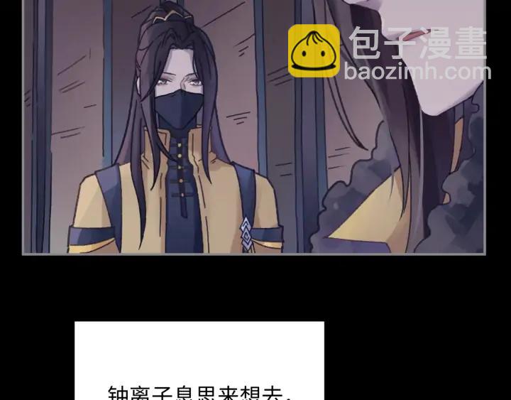 59话 我要你自废武功(1/2)-第60话