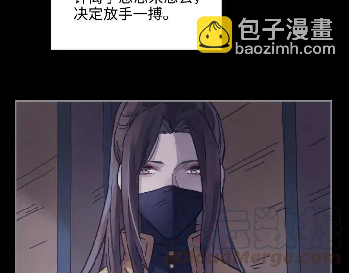 59话 我要你自废武功(1/2)-第60话