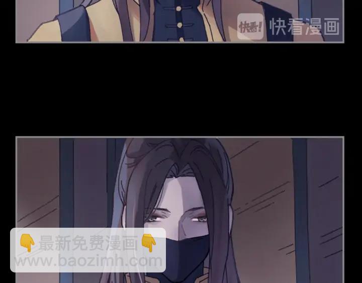 59话 我要你自废武功(1/2)-第60话