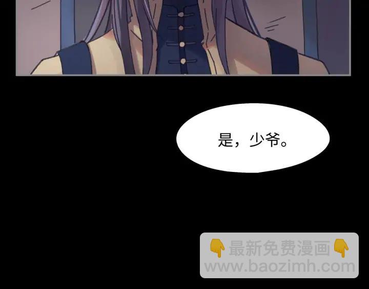 59话 我要你自废武功(1/2)-第60话