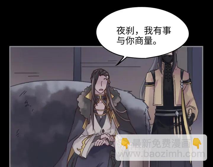 59话 我要你自废武功(1/2)-第60话