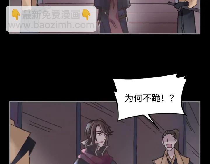 59话 我要你自废武功(1/2)-第60话