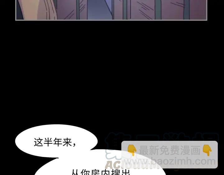 59话 我要你自废武功(1/2)-第60话