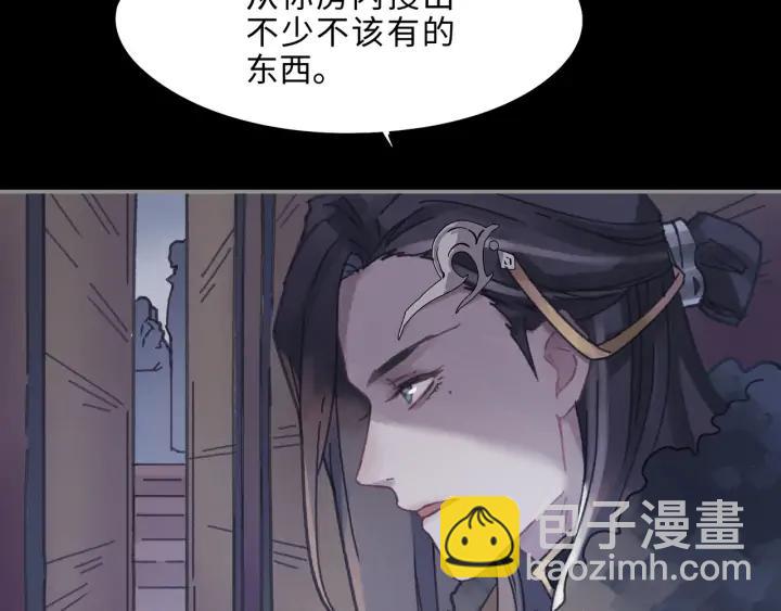 59话 我要你自废武功(1/2)-第60话