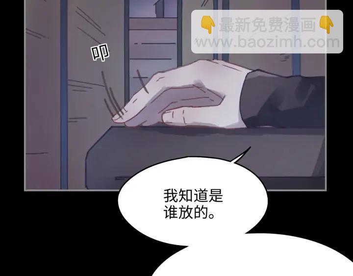 59话 我要你自废武功(1/2)-第60话