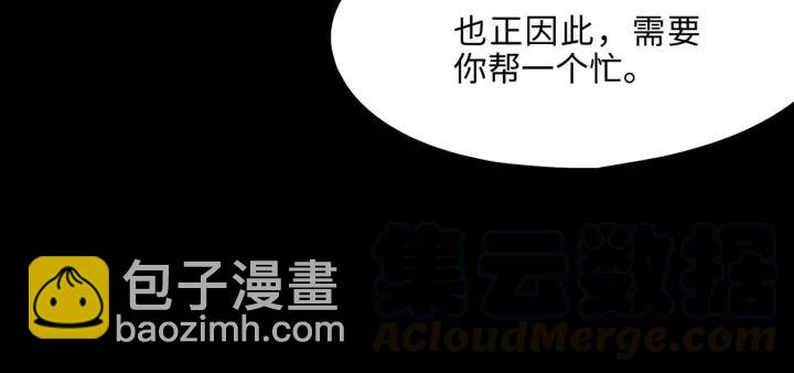 59话 我要你自废武功(1/2)-第60话