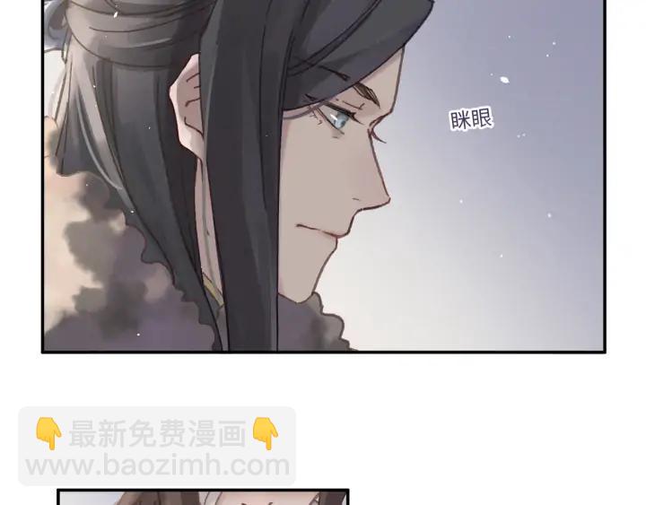 59话 我要你自废武功(1/2)-第60话