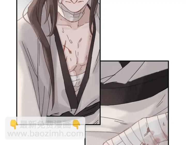 59话 我要你自废武功(1/2)-第60话