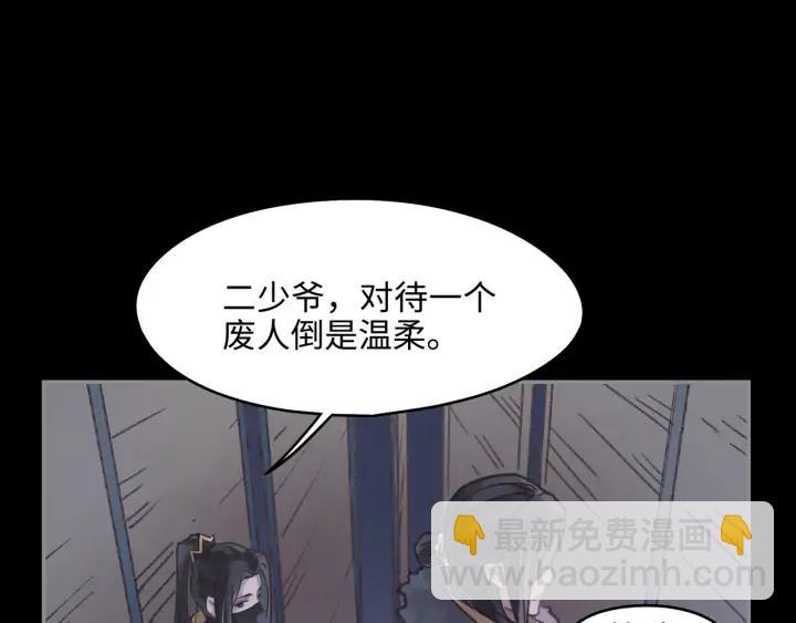 61话 他的剑断了(1/2)-第62话