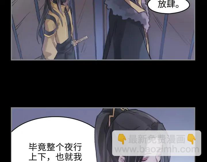 61话 他的剑断了(1/2)-第62话